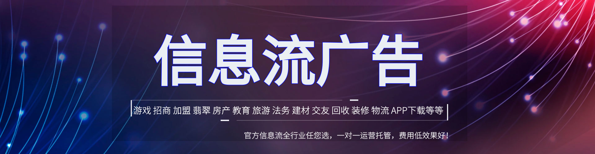 贡井信息流怎么做
