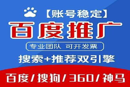 百度竞价SEM实战案例：助力企业业绩增长